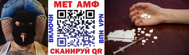 Amphetamine 97%  Якутск 