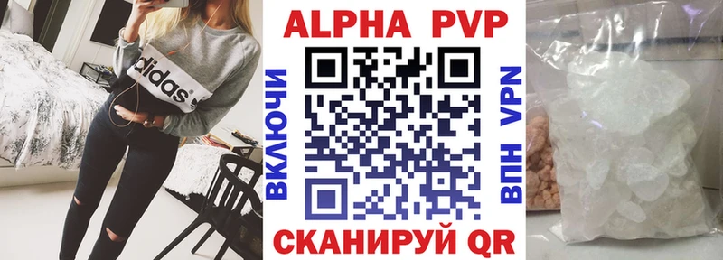 MEGA ТОР  Якутск  APVP VHQ 