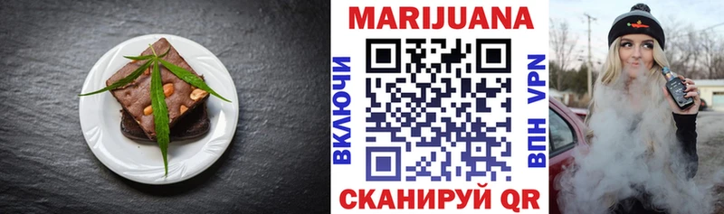 где найти наркотики  Якутск  Canna-Cookies марихуана 