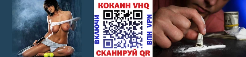 COCAIN 99%  Якутск 