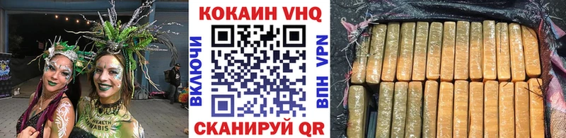 Кокаин 97% Якутск