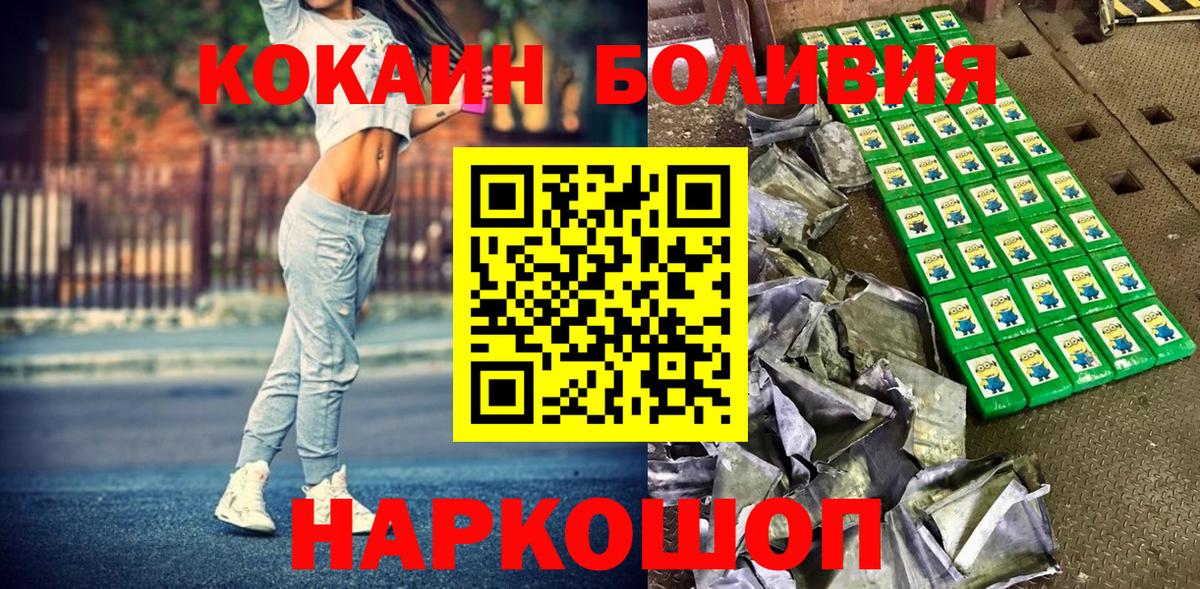 КОКАИН 99% Якутск