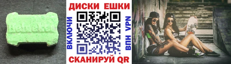 Экстази диски  где купить наркоту  Якутск 