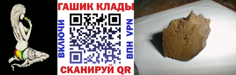 сколько стоит  Якутск  Гашиш убойный 