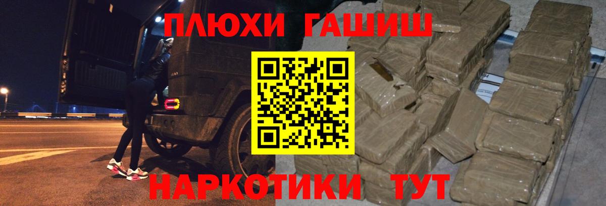 ГАШ 40% ТГК Якутск