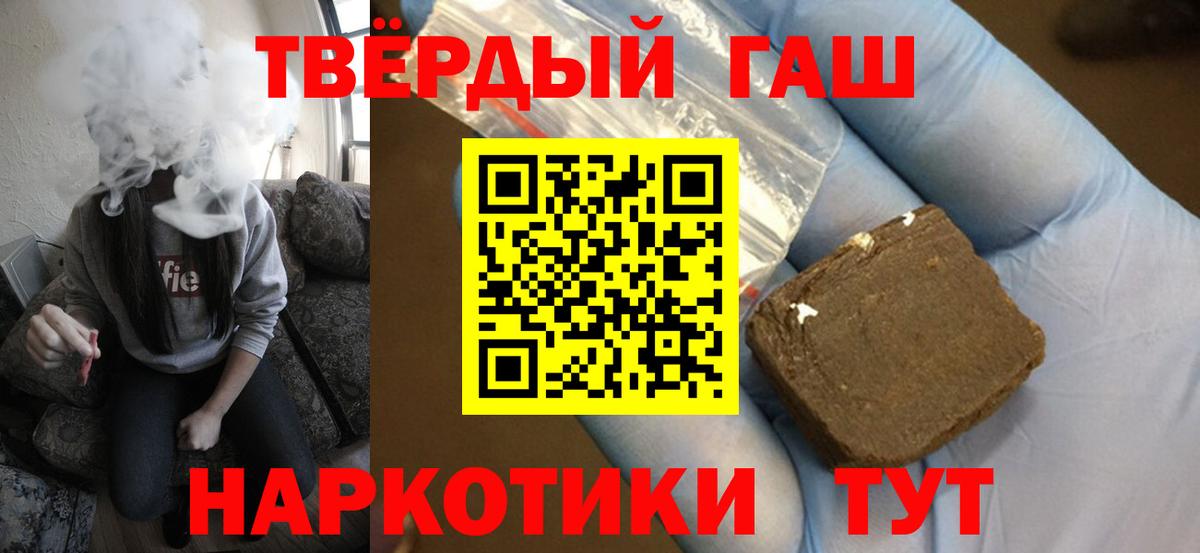 ТГК Якутск