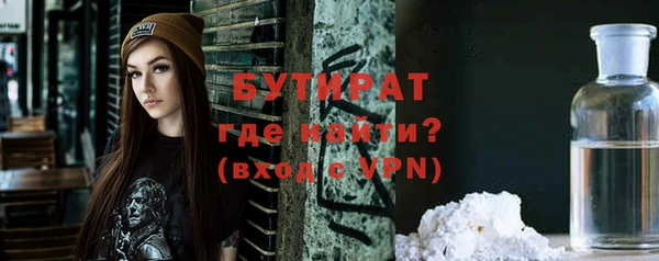 бутик Абаза