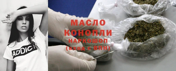 синтетический гашиш Абдулино