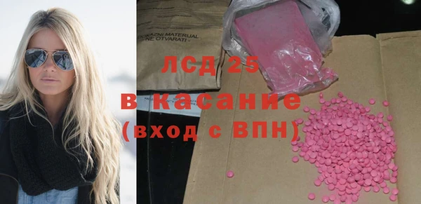 прущие крисы Иннополис