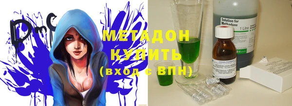 ALPHA PVP Аркадак