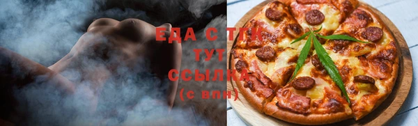 экстази Алзамай