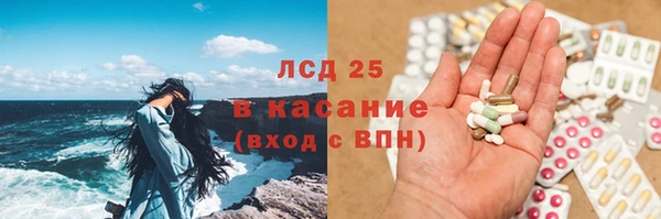синтетический гашиш Абдулино