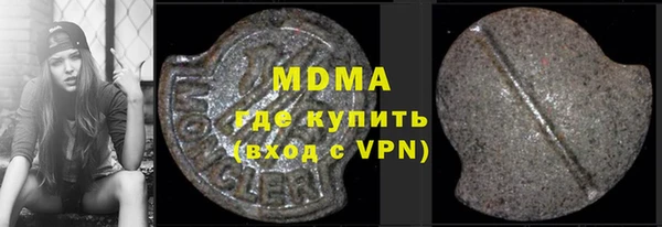 синтетический гашиш Абдулино
