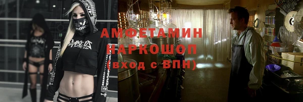 бутик Абаза