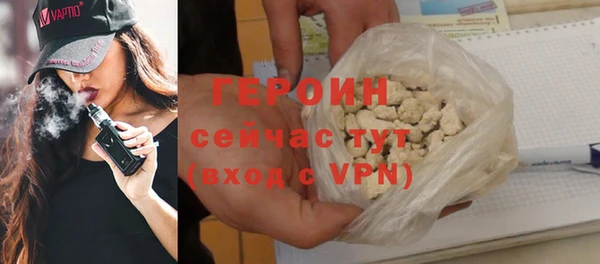 ALPHA PVP Инсар
