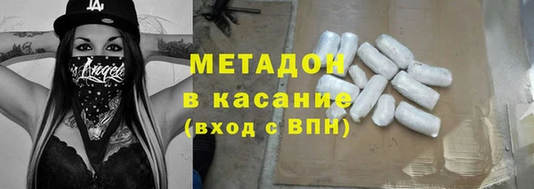синтетический гашиш Абдулино