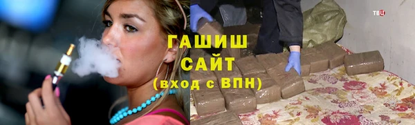 синтетический гашиш Абдулино