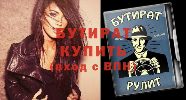 марихуана Кинешма