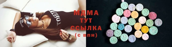 экстази Алзамай