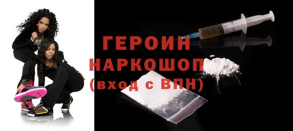 наркотики Абинск
