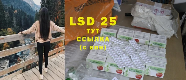 синтетический гашиш Абдулино