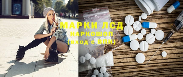 экстази Алзамай