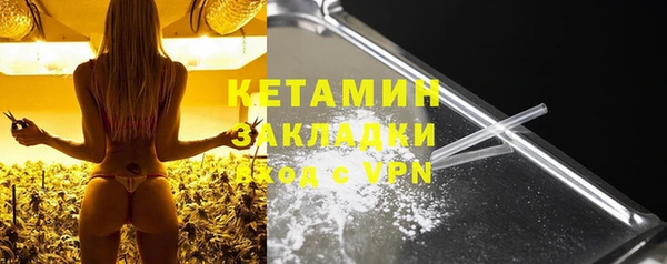 бутик Абаза