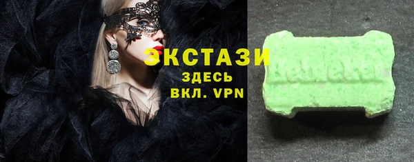 бутик Абаза