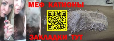 трава Обнинск