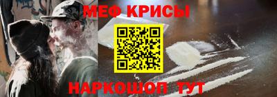 соль ск Обь
