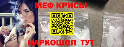 соль ск Обь
