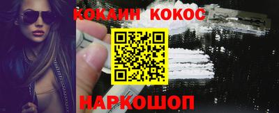 соль ск Обь