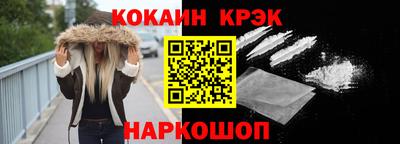 соль ск Обь