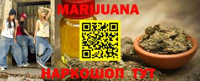 трава Обнинск