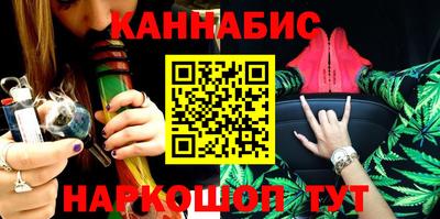 соль ск Обь