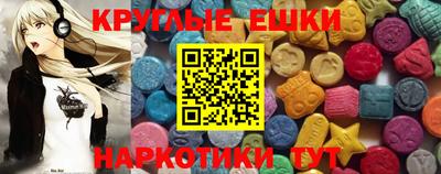 трава Обнинск