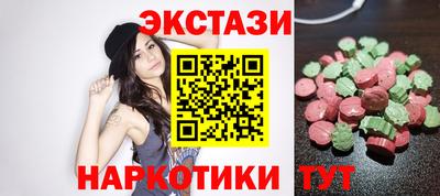 соль ск Обь