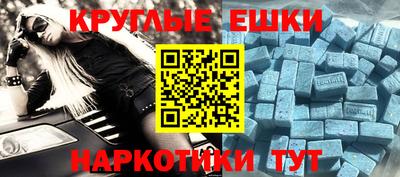 трава Обнинск