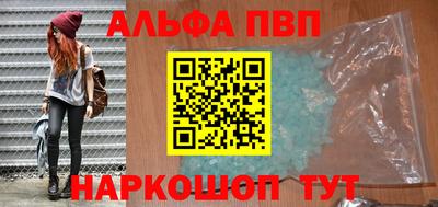 соль ск Обь