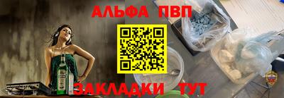 соль ск Обь