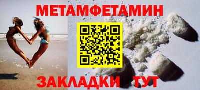 соль ск Обь