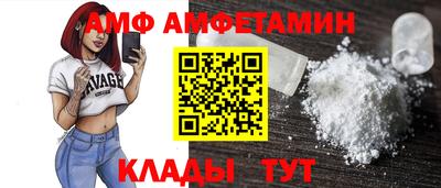 соль ск Обь