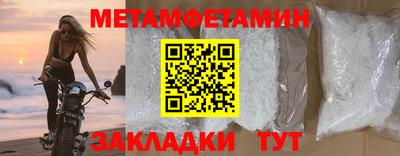 трава Обнинск