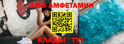 соль ск Обь