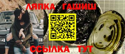 трава Обнинск