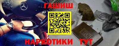соль ск Обь