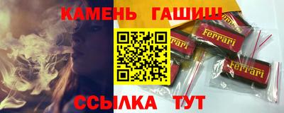 трава Обнинск