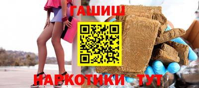 трава Обнинск