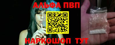 соль ск Обь