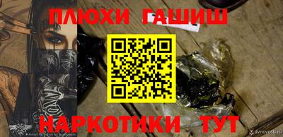 соль ск Обь